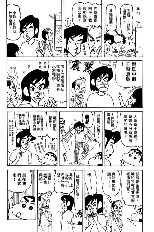 第31卷