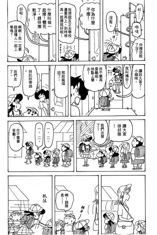 第31卷