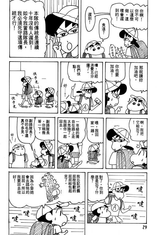 第31卷
