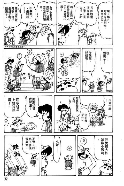 第31卷