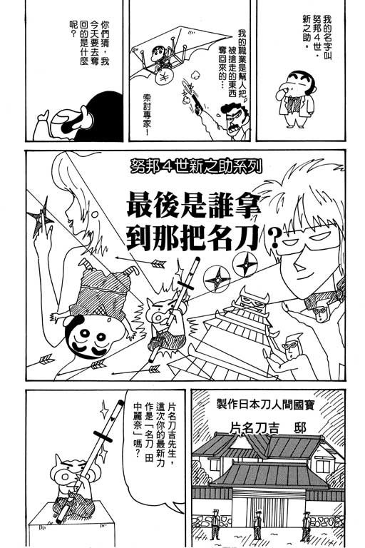 第31卷