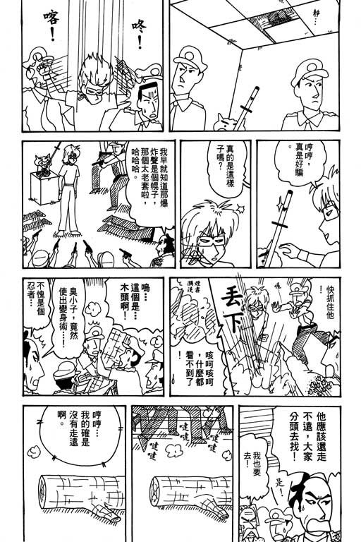 第31卷