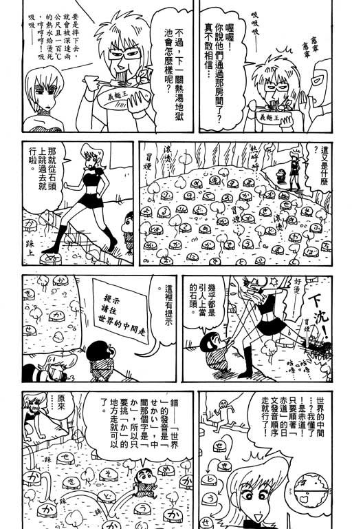 第31卷
