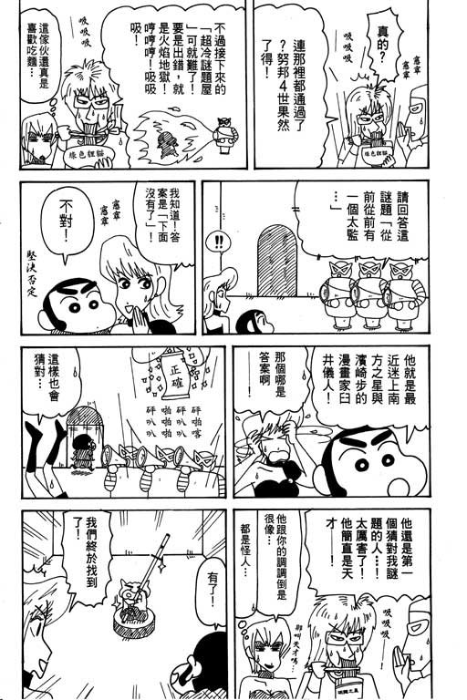 第31卷