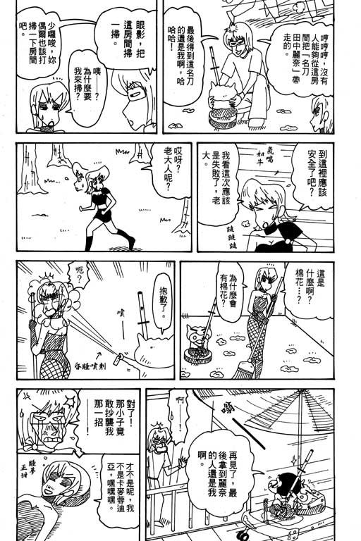 第31卷