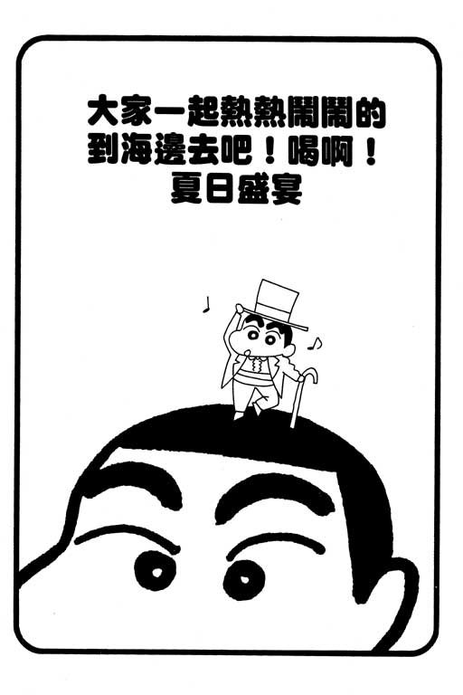 第31卷