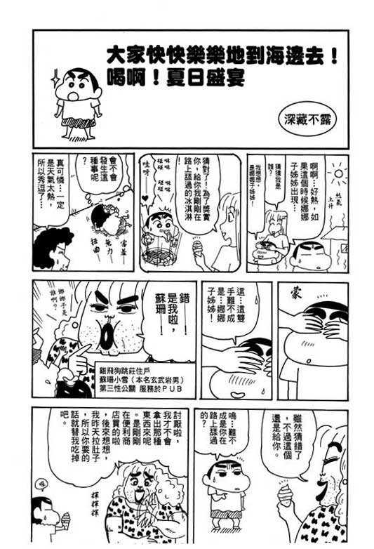 第31卷