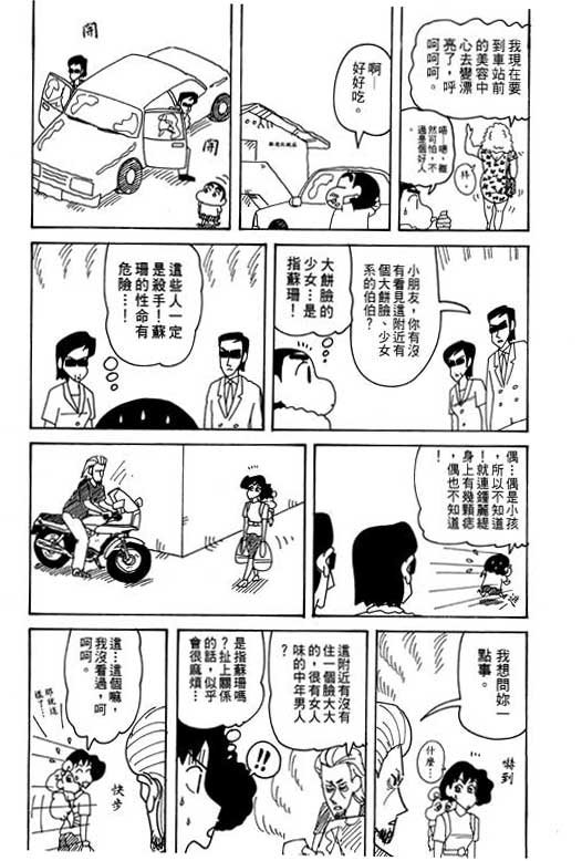 第31卷