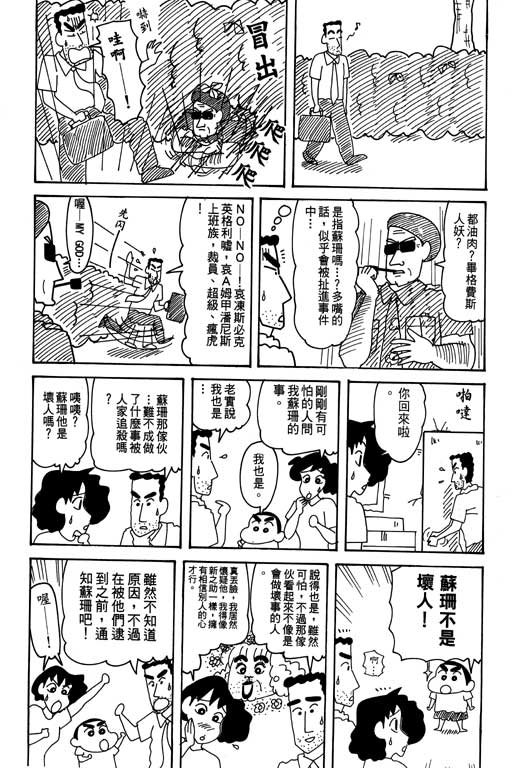 第31卷
