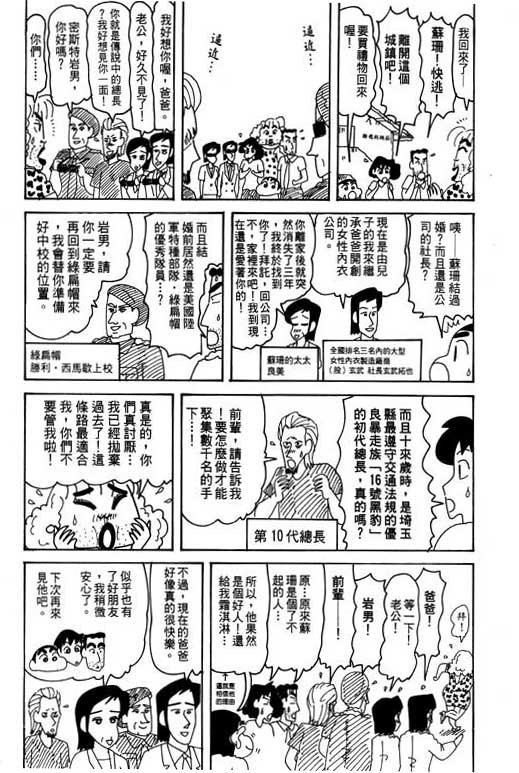 第31卷