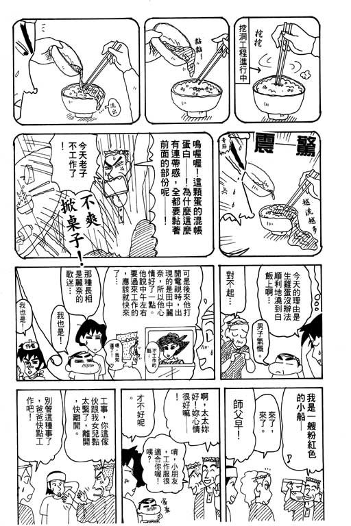 第31卷