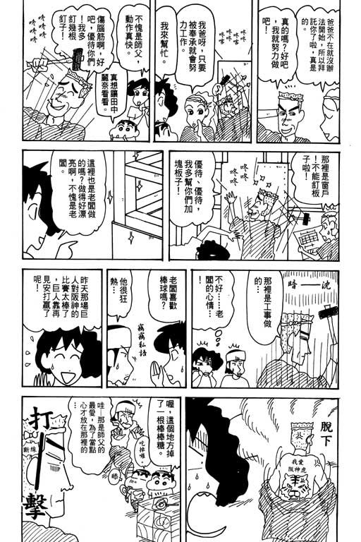 第31卷