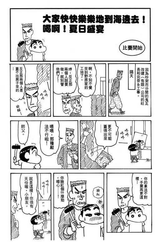 第31卷