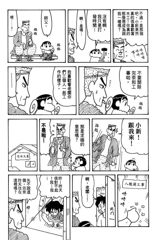 第31卷