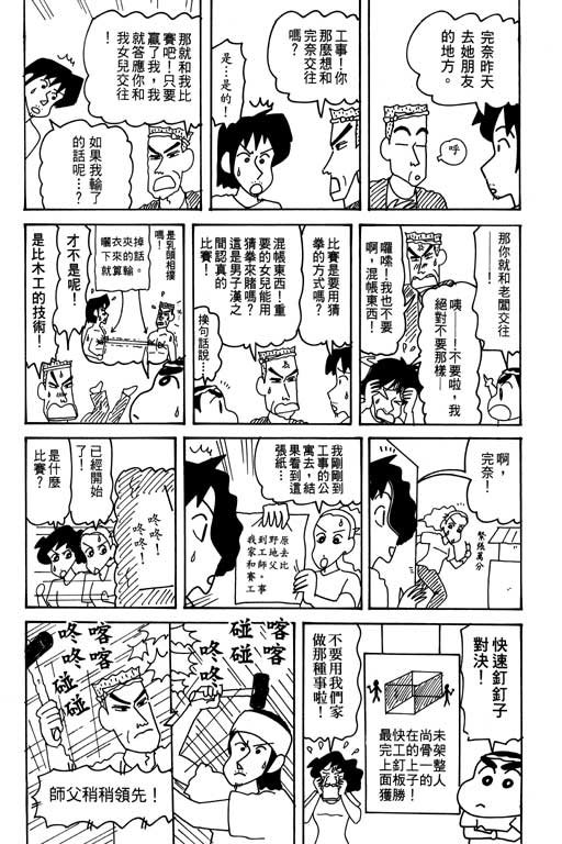 第31卷