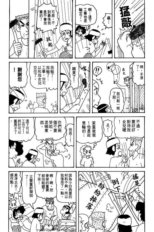 第31卷