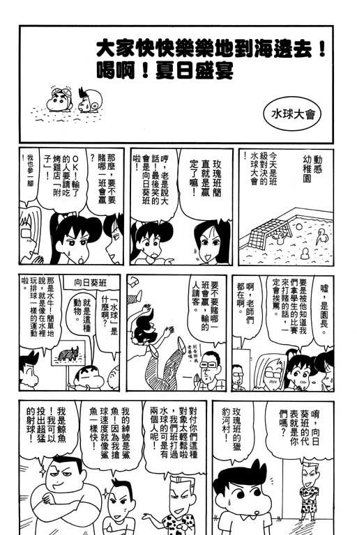 第31卷