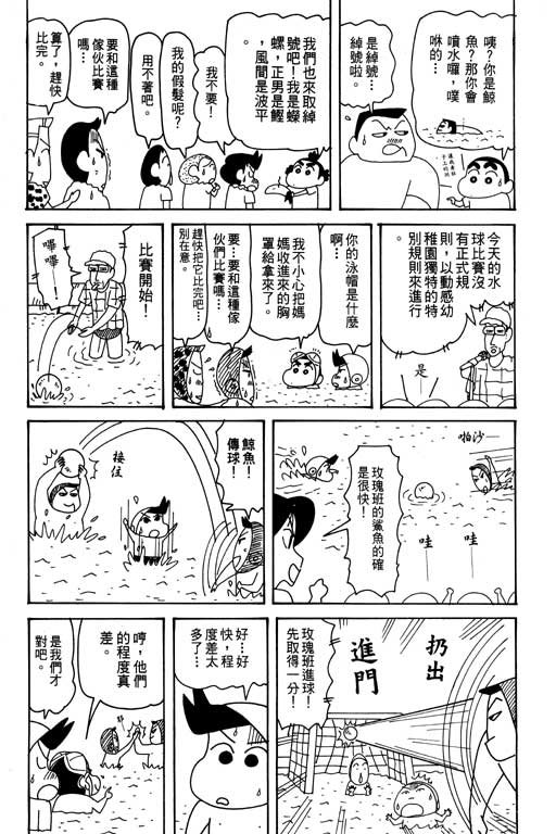 第31卷