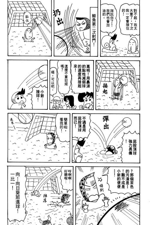 第31卷