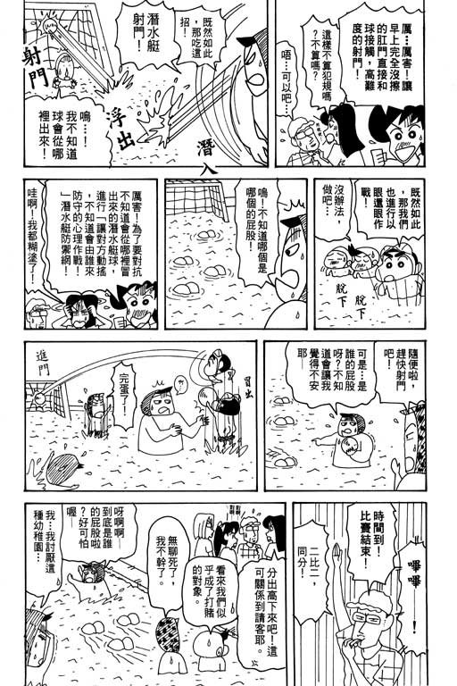第31卷