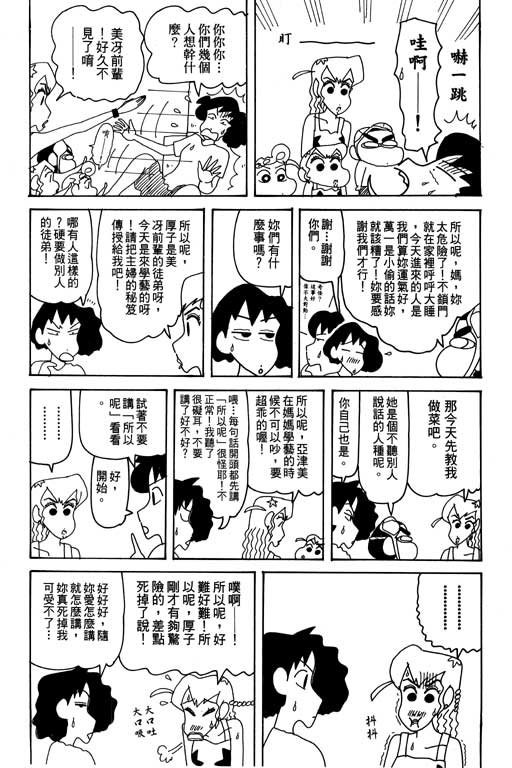 第31卷