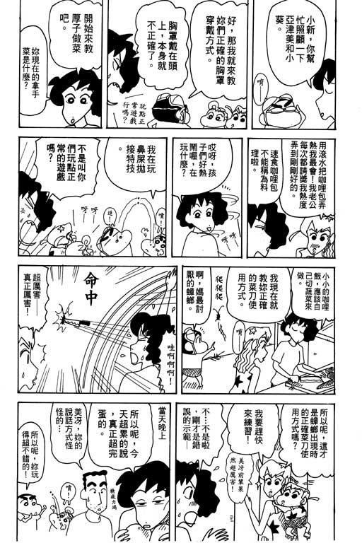 第31卷