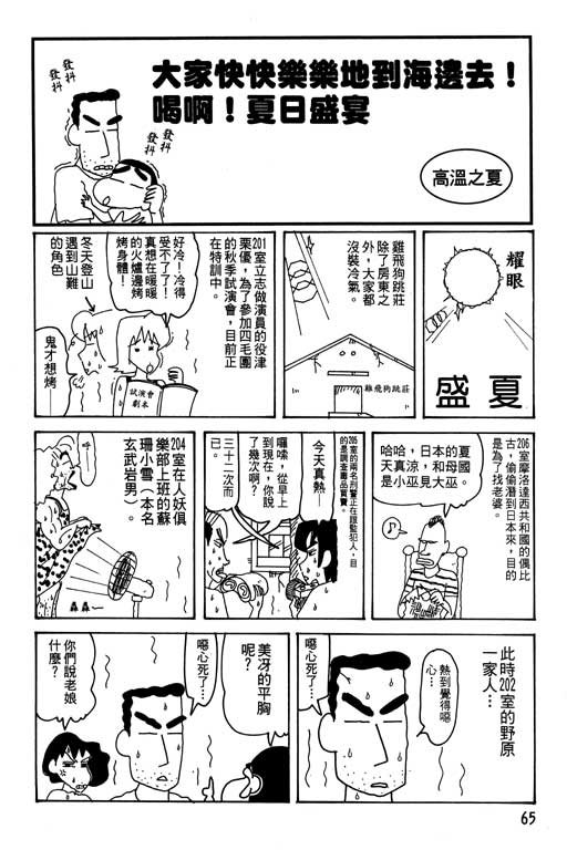 第31卷