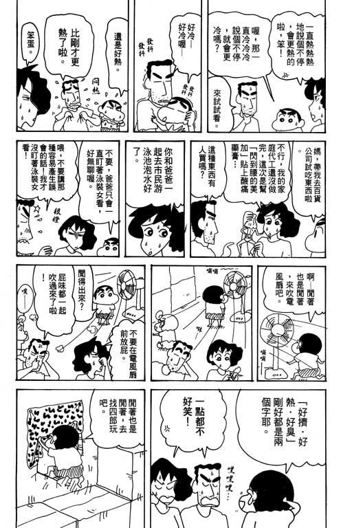 第31卷