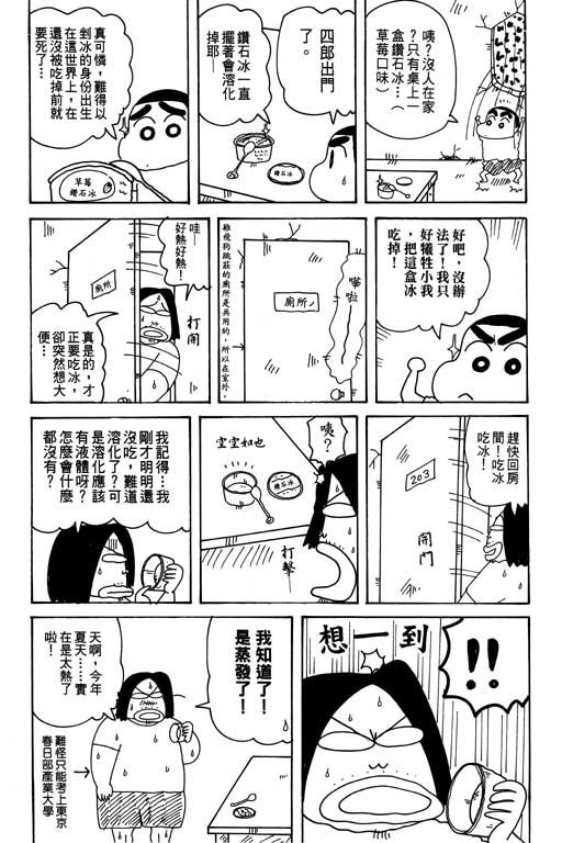 第31卷