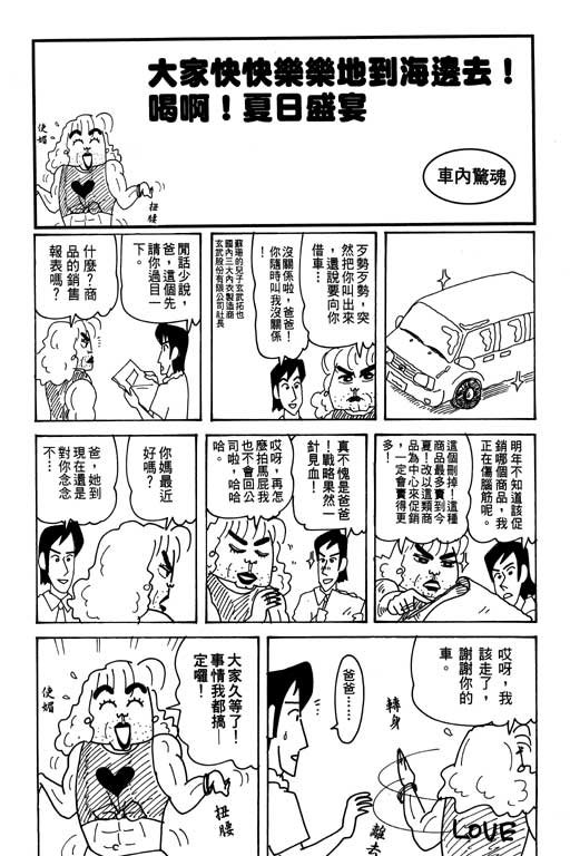 第31卷