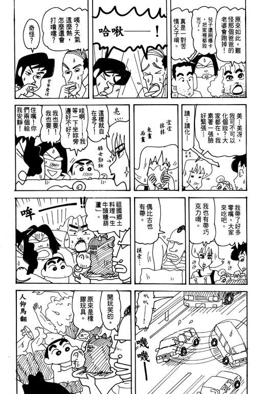 第31卷