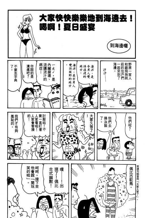 第31卷