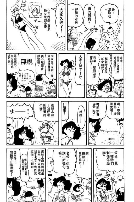 第31卷