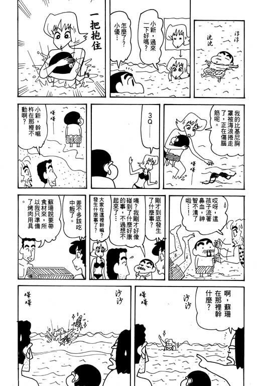 第31卷