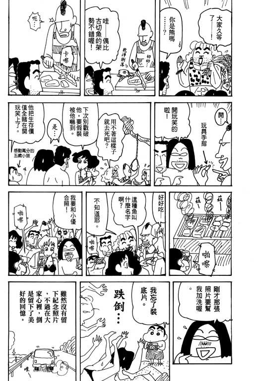 第31卷