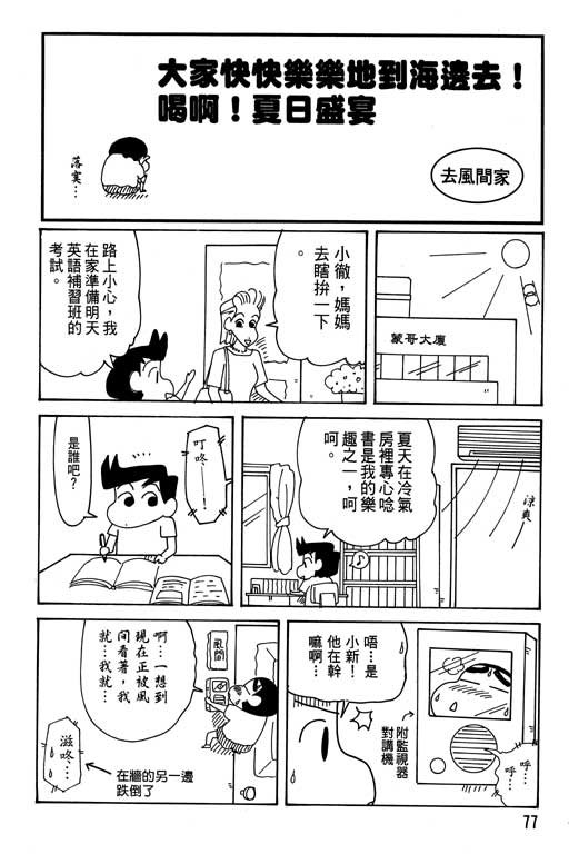 第31卷