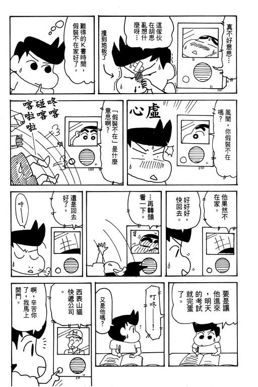 第31卷