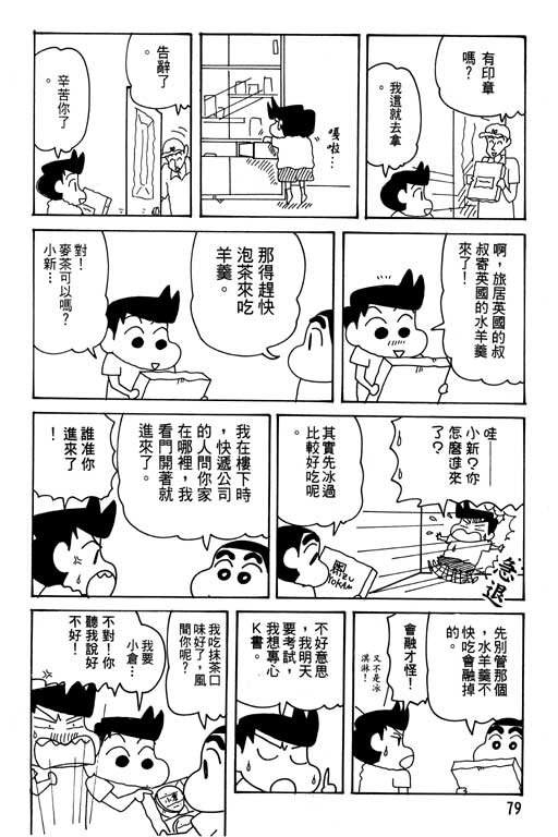 第31卷