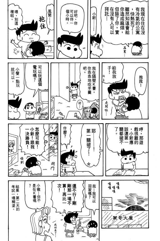 第31卷
