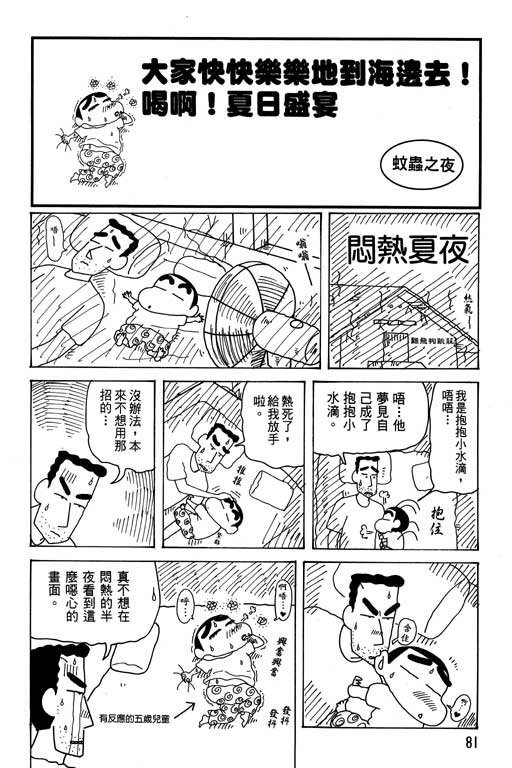 第31卷