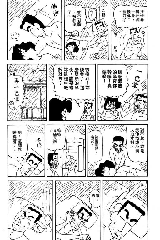 第31卷