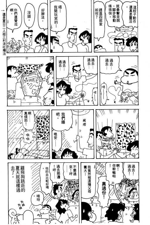 第31卷
