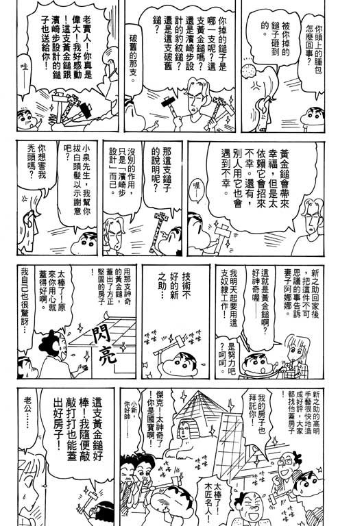 第31卷