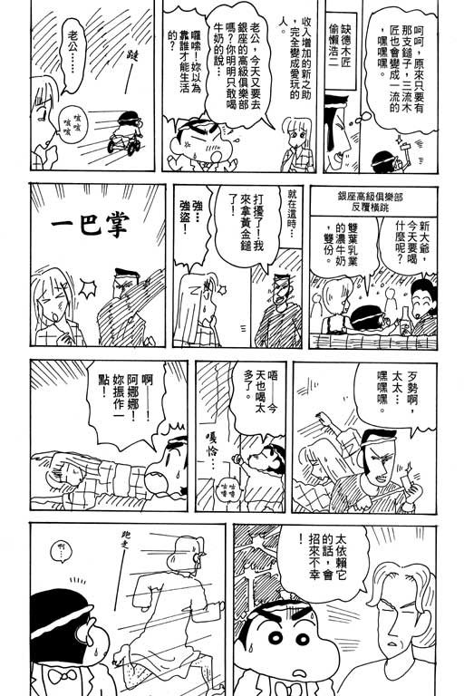 第31卷