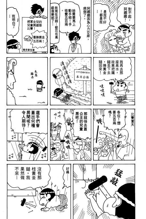 第31卷