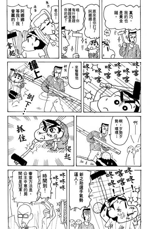 第31卷