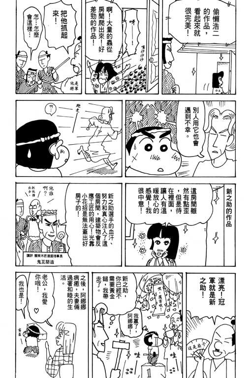 第31卷