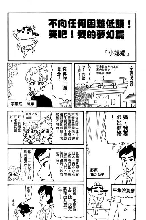 第31卷