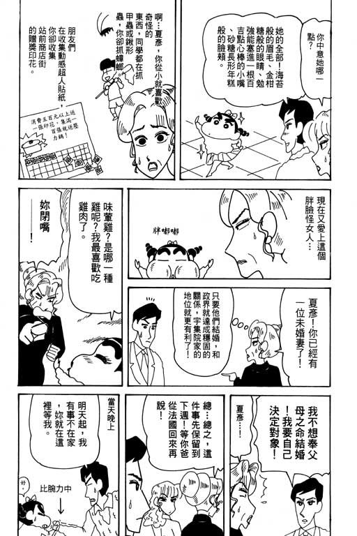 第31卷