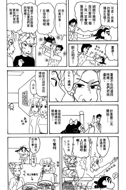 第31卷